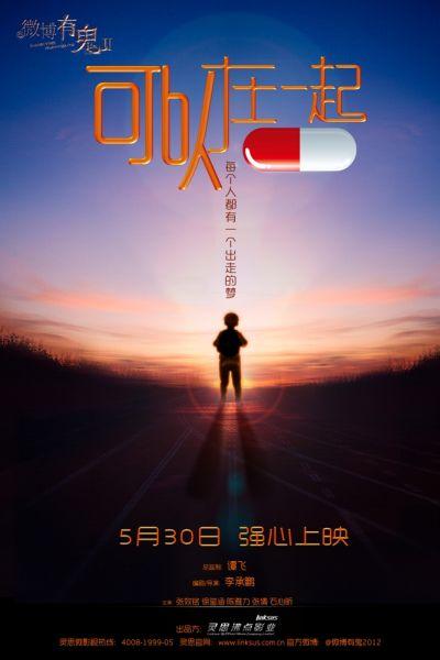 英国护照电子版买个多少钱